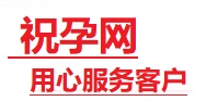 淄博市捐卵试管助孕机构-代媽网